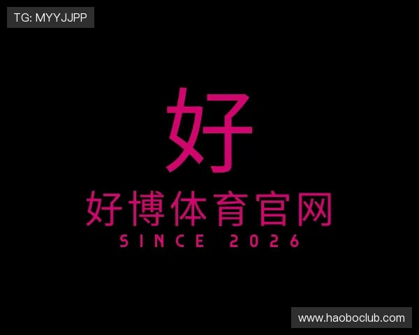 认识好博体育官网